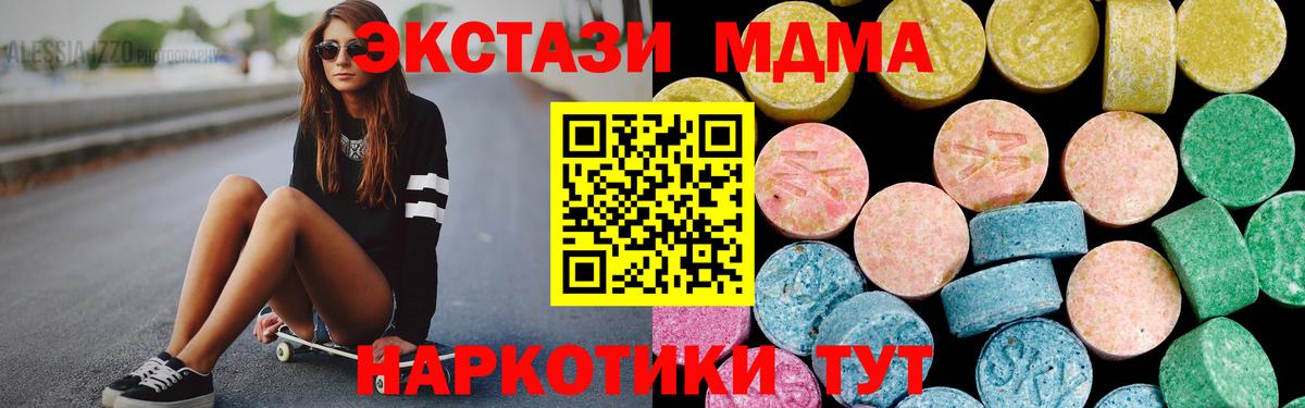 Экстази  Ecstasy Punisher  Экстази Punisher  Вход с VPN  Ковров 