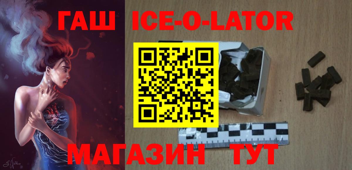 Гашиш  ГАШИШ 40% ТГК  Вход с VPN  Ковров  ГАШИШ 40% ТГК 