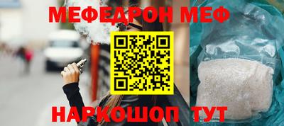 гашишное масло Краснознаменск