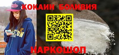 прущая мука Краснокаменск