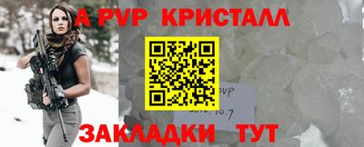 jwh Краснодар