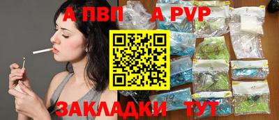 гашишное масло Краснознаменск