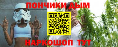 прущая мука Краснокаменск