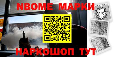 гашишное масло Краснознаменск