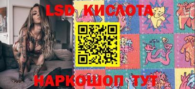 гашишное масло Краснознаменск