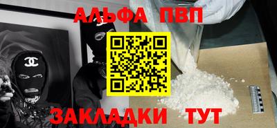 гашишное масло Краснознаменск