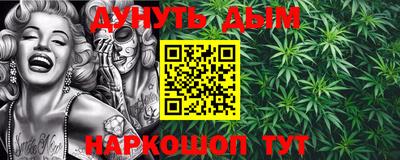 гашишное масло Краснознаменск