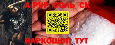 гашишное масло Краснознаменск