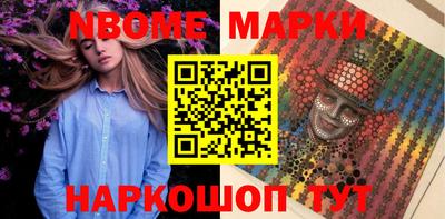 прущая мука Краснокаменск