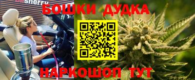 гашишное масло Краснознаменск