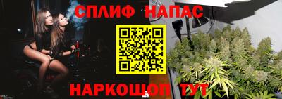 прущая мука Краснокаменск