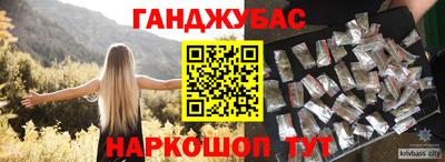 jwh Краснодар