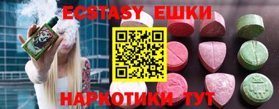 прущая мука Краснокаменск