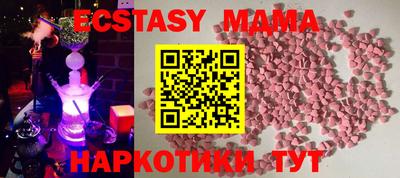 гашишное масло Краснознаменск