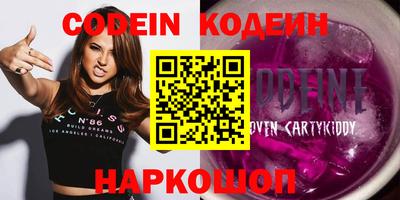 прущая мука Краснокаменск