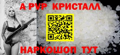 гашишное масло Краснознаменск