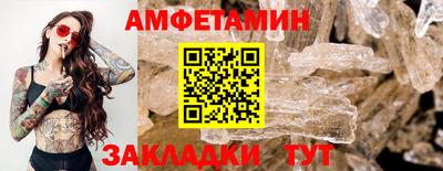 гашишное масло Краснознаменск