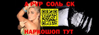 прущая мука Краснокаменск