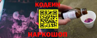гашишное масло Краснознаменск