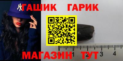jwh Краснодар