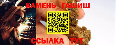 прущая мука Краснокаменск