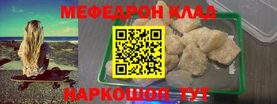 гашишное масло Краснознаменск