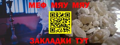 гашишное масло Краснознаменск