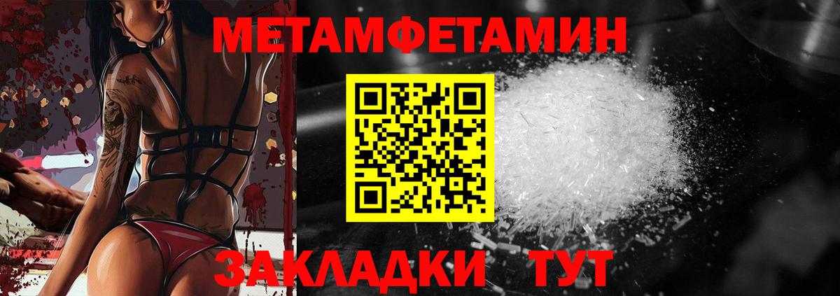 Ковров  Первитин  Вход с VPN  Первитин пудра 
