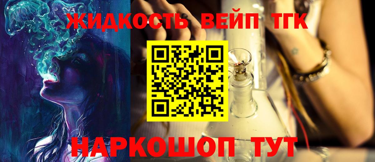 ТГК концентрат  наркотики  ссылка на мегу онион  Вход с VPN  Ковров 