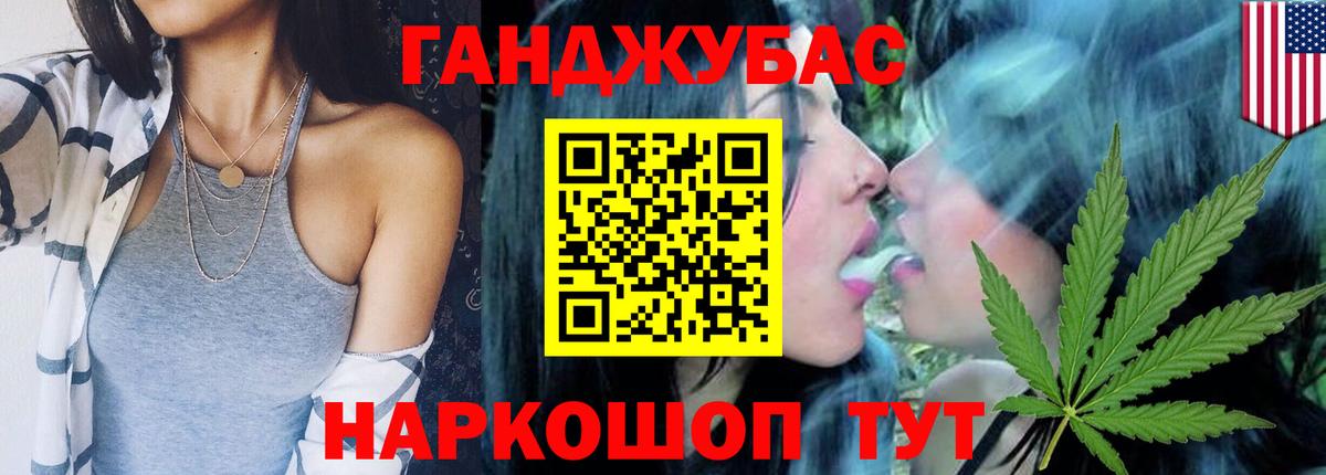 Шишки марихуана THC 21% Ковров